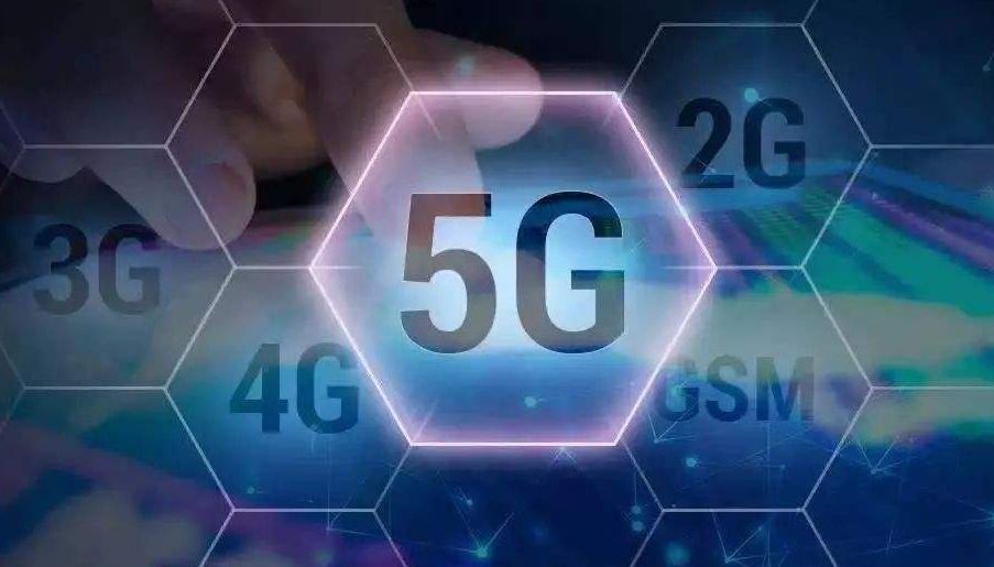 5G商用元年開啟，中小企業(yè)的機會在哪兒？