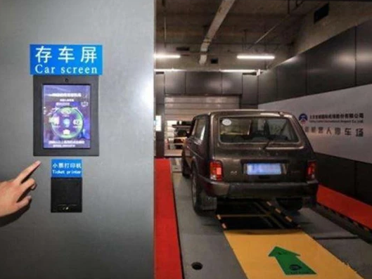 北京首都機場停車場的停車機器人，你會選擇它嗎？