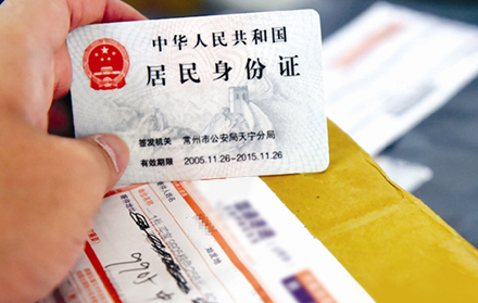 快遞實名制，快遞員手持終端取件仍高效