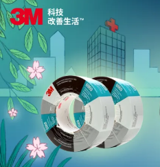 疫情就是主戰(zhàn)場，3M?膠粘助力守護一線“作戰(zhàn)人員”的安全