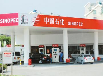 Seuic東集升級？跨界？揭秘中石化信息化布局！
