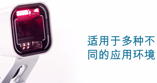 Datalogic得利捷Magellan系列明星產(chǎn)品Magellan 1500i助力便利店收銀！
