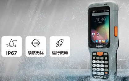 DPM讀碼槍銷邦X6無(wú)懼挑戰(zhàn)，橫掃一切DPM碼！