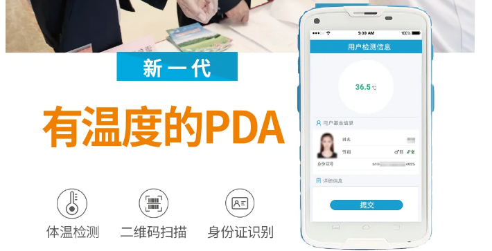 春節(jié)假期臨近，旅游景區(qū)如何進行高效、安全的防控工作？