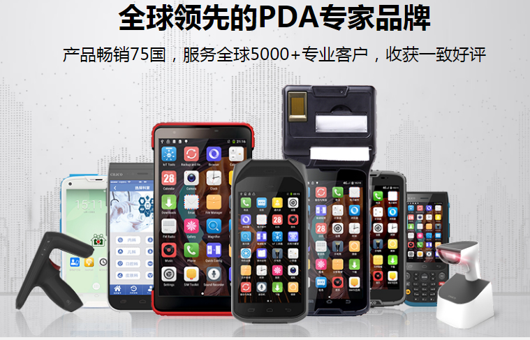 科技防疫，富立葉移動式核酸檢測手持終端為全民核酸檢測提供信息化保障!