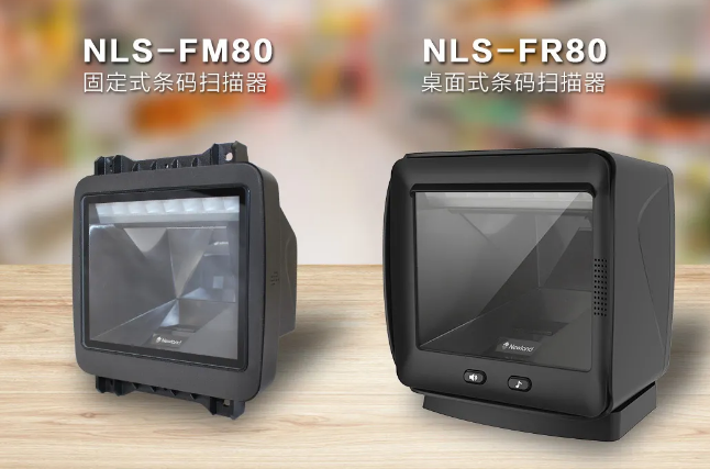 立春首秀，新大陸自動(dòng)識別公司NLS-FR80中標(biāo)永輝超市收銀掃碼平臺項(xiàng)目
