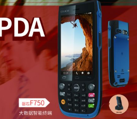 迎戰(zhàn)618，倉儲(chǔ)物流好幫手富立葉磐石F750工業(yè)手持終端