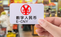 優(yōu)博訊積極助推數(shù)字人民幣場(chǎng)景落地，加速金融產(chǎn)業(yè)數(shù)智化升級(jí)！