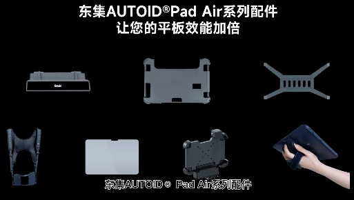 工業(yè)平板如何在倉(cāng)儲(chǔ)、車(chē)間應(yīng)用更高效？多虧這些“神助手”