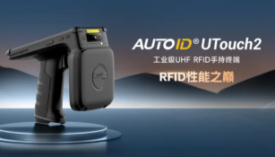 提升零售門(mén)店效率，RFID讀寫(xiě)器讓管理更簡(jiǎn)單！