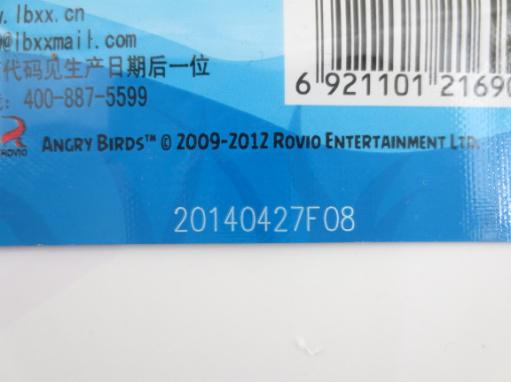 塑料瓶、袋包裝激光打標