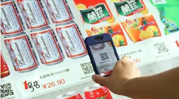 二維碼的20種商業(yè)應(yīng)用模式，你知道多少？