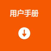 ?？礛V-PD010003-21IH智能讀碼套件用戶手冊(cè).png