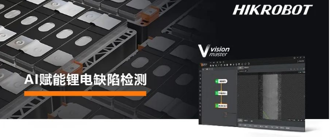 ?？禉C器人VM算法開發(fā)平臺.png