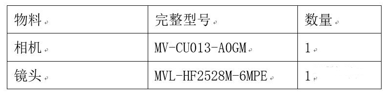?？倒I(yè)相機(jī)鏡頭.png