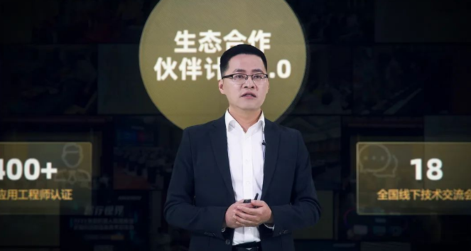 ?？禉C(jī)器人副總裁張文聰.png