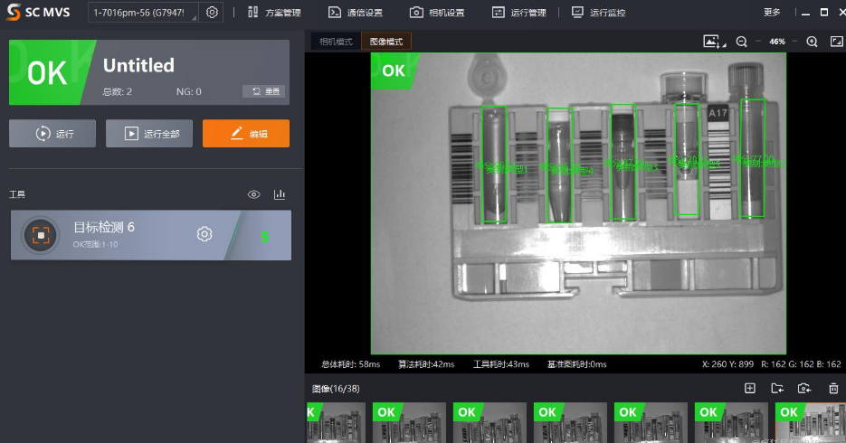 ?？礛V-SC301 6C-12M-WBN.png
