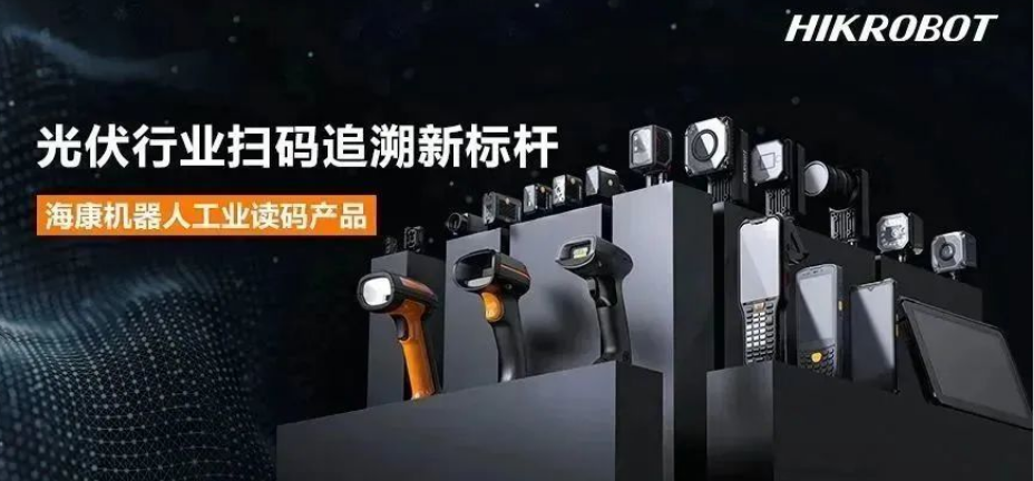 ?？倒I(yè)固定式讀碼器，手持掃描槍，手持PDA.png
