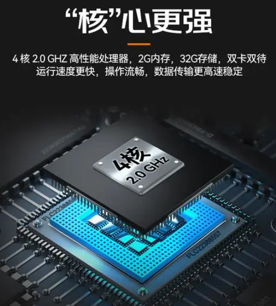 ?？低昅V-IDP5102/SE2&32工業(yè)PDA.png