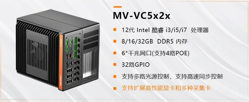 ?？礛V-VC5x2x.png