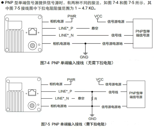 ?？稻€陣相機(jī)接線說明.png