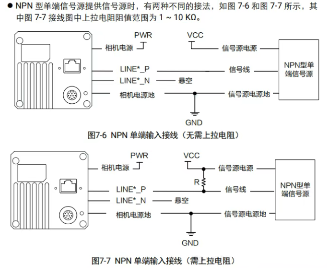 ?？稻€陣相機(jī)接線說明.png
