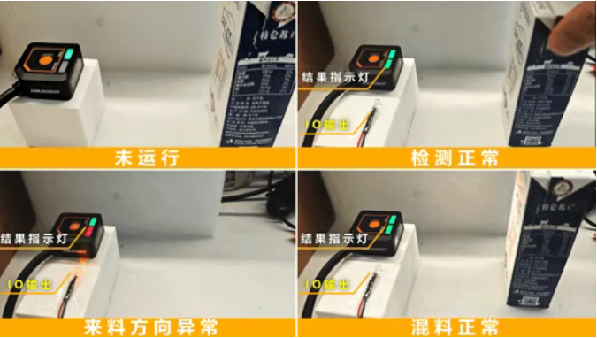 ?？礢C1000系列視覺傳感器.png